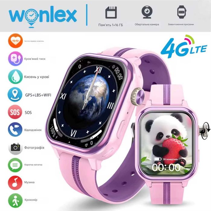 Смарт-годинник з GPS для дітей Wonlex KT39 16GB