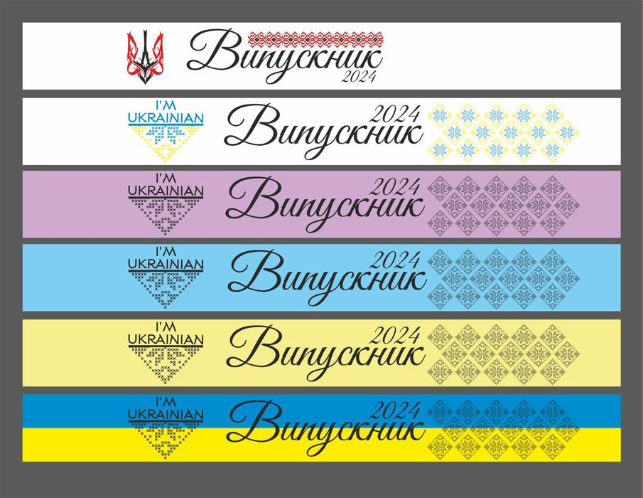 Печать на размерниках бирках составниках: 30 грн. - Витвори майстрів ...