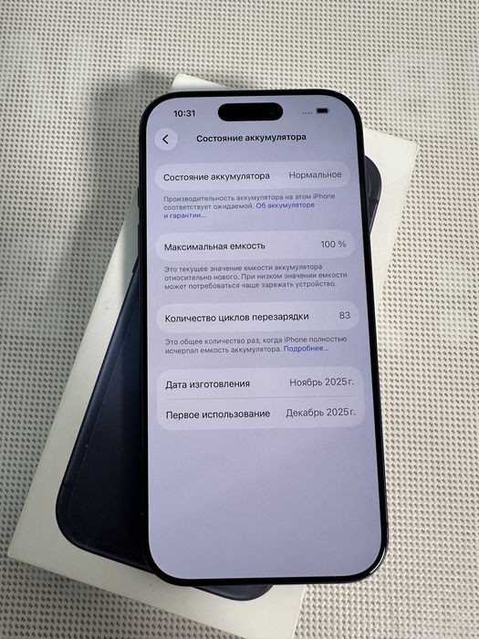 iPhone 17 Pro 256Gb