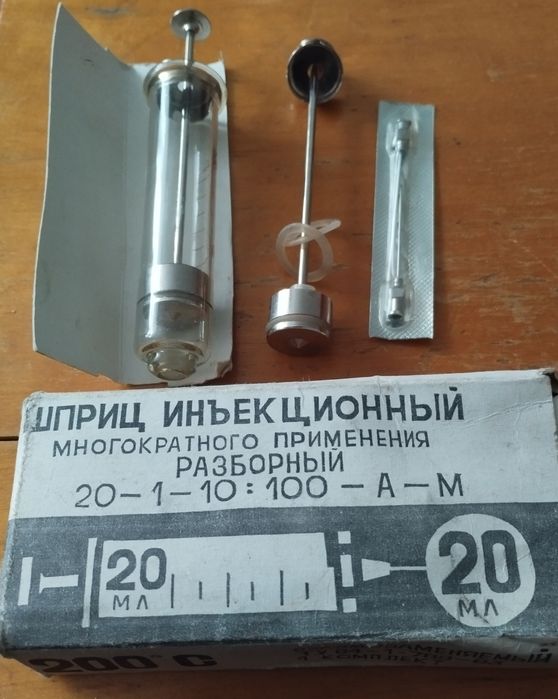 Шприц инъекционный.