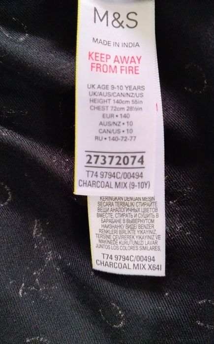 Сукня, 9-10 років