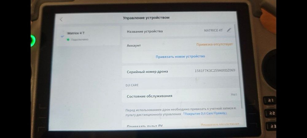 Матріс 4Т (Матрас 4т)