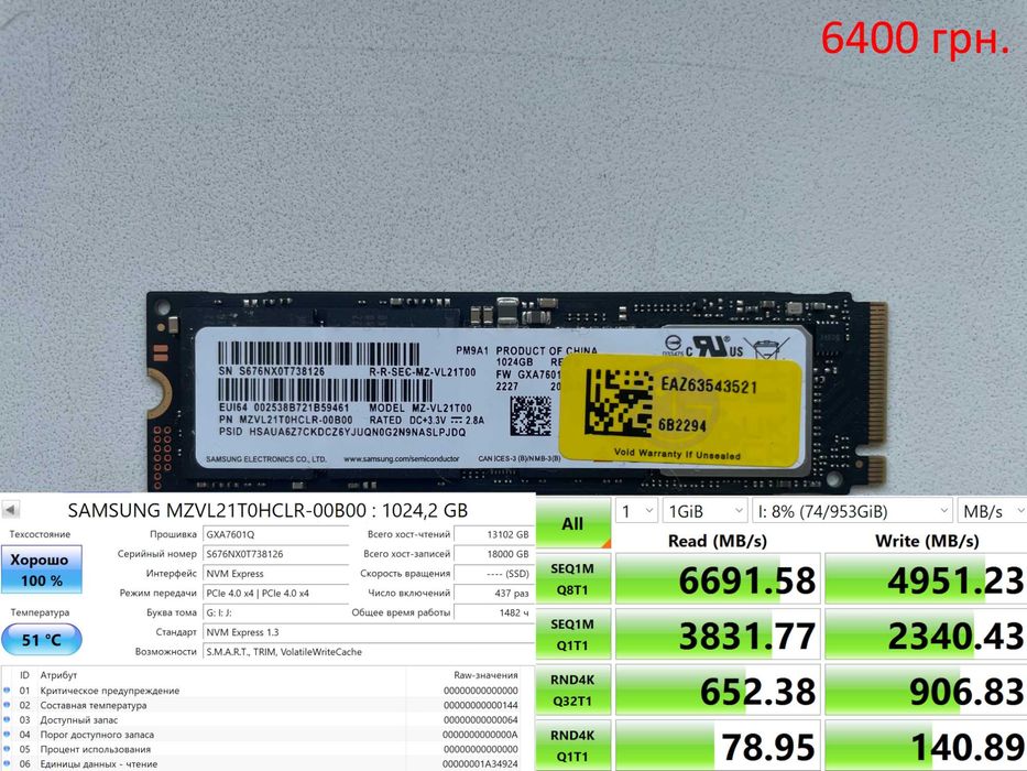 New SSD Samsung 1Tb M2 PCIe NVMe