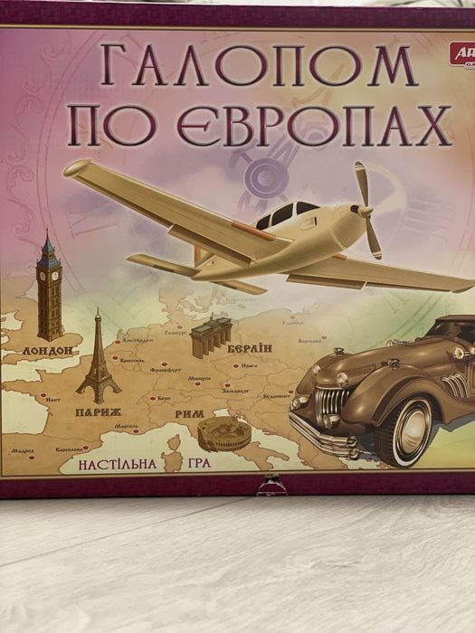Настольная игра "Галопом по Европам", Artos Games