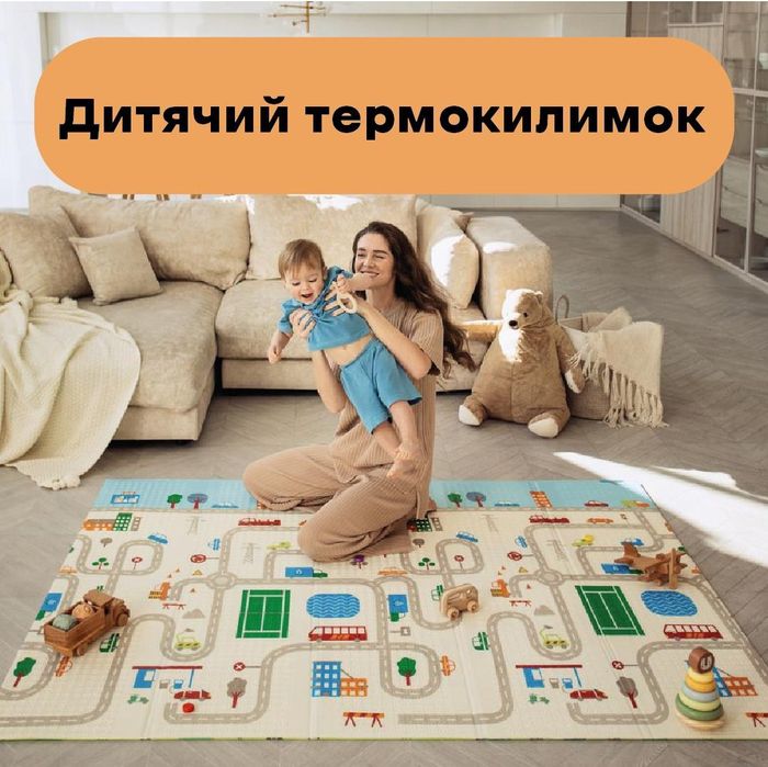 %‼️дитячий термокилим , детский термоковрик двусторонний, підлога пазл
