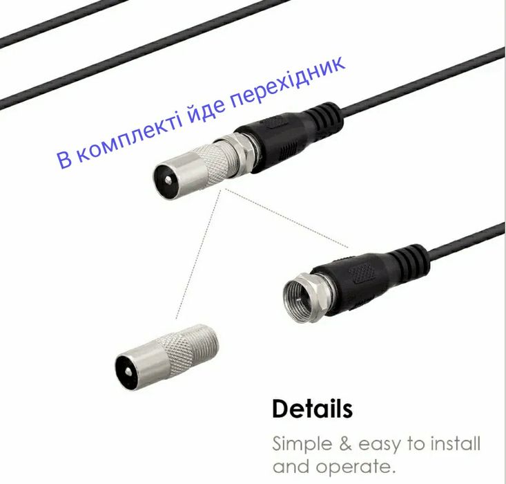 Кімнатна антена Т2 Комнатная антена для т2 ТВ антена с усилителем TV