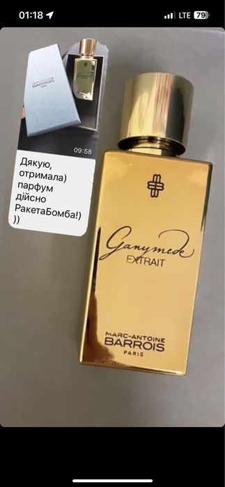 Оригинал Marc Barrois Tilia,Ganymede,HFC Devils Intrigue з Німеччини