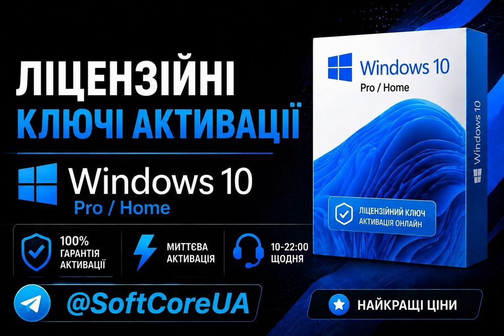 microsoft office 2019 - купити комп'ютери та комплектуючі - Ціна