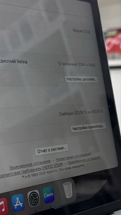 Макбук/MacBook 12