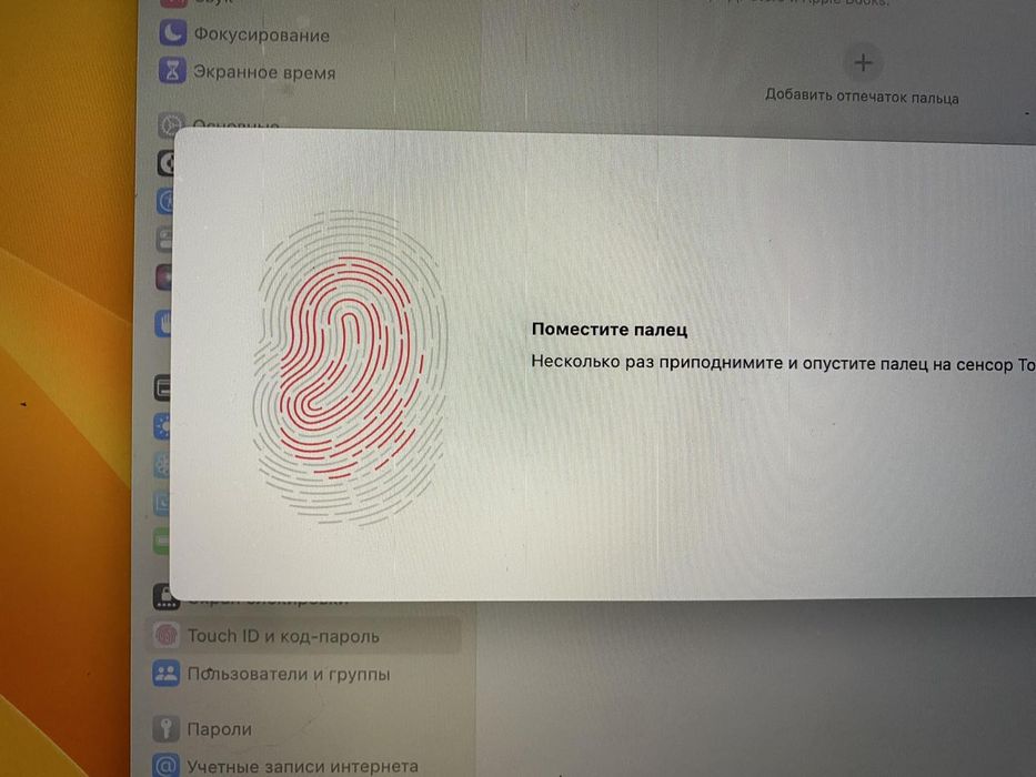 материнская ( системная ) плата MacBook Pro 15 A1707 ( 512GB.)2016- 2017