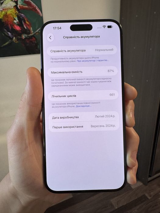 15 Pro Max Black Titanium 512GB 87% не працює  NFC ( читати опис )
