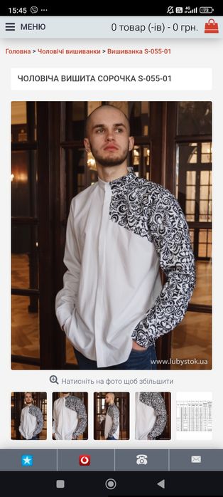 Підліткова вишиванка сорочка, розмір XS (на зріст 158-164 см)