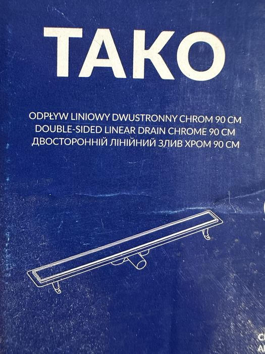 Odpływ liniowy dwustronny Cersanit Tako