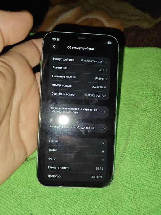 Iphone 11 , 64 gb Neverlock , акб 82  % рідна,по місту 5300 ідеал