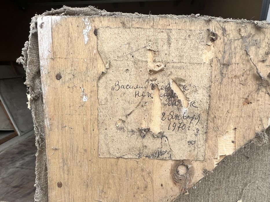 Картина СССР после боя