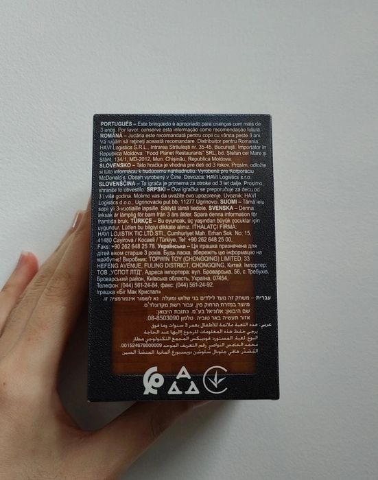 Caixa Surpresa Minecraft + Cartão Raro “Big Mac® Crystal”