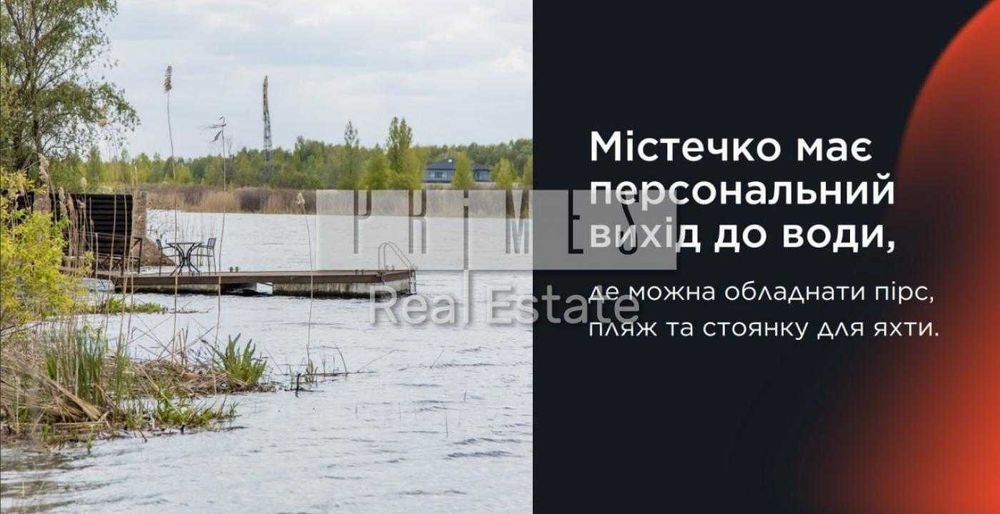 Продаж котеджного містечка в садовому товаристві, Вишеньки