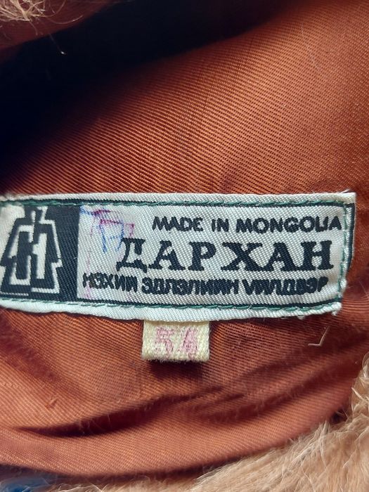 Stara Czapka męska zimowa MONGOLIA orginalna
