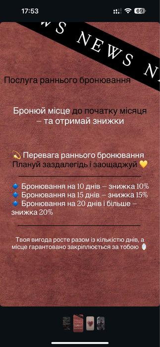 Аренда рабочего места визажист, бровист, ресницы, косметолог