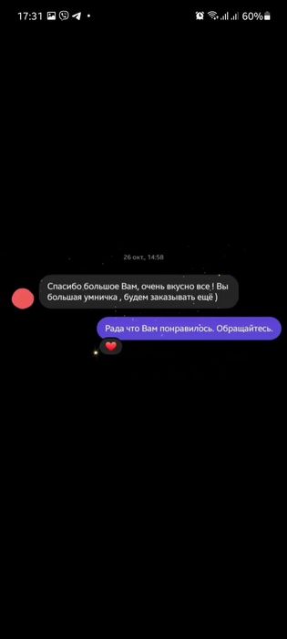 Еда на заказ. Банкеты, фуршеты, бизнес ланч