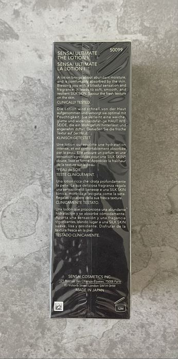 Sensai Ultimate The Lotion I 125ml