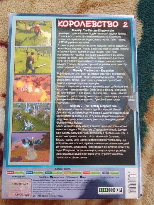 Majesty Games for Windows