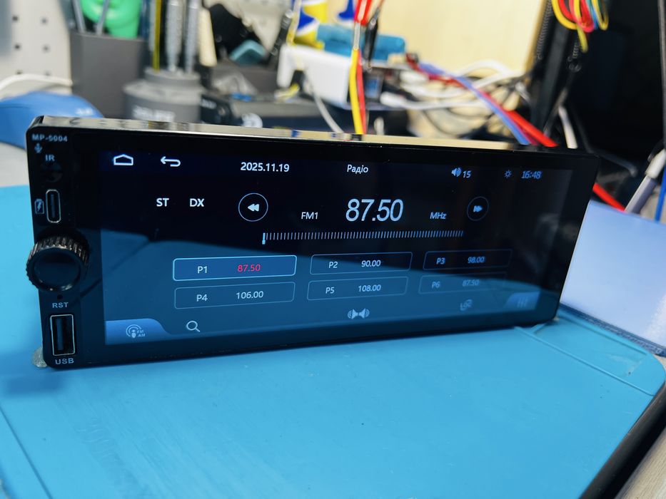 Автомагнитола Cyclone MP-5004