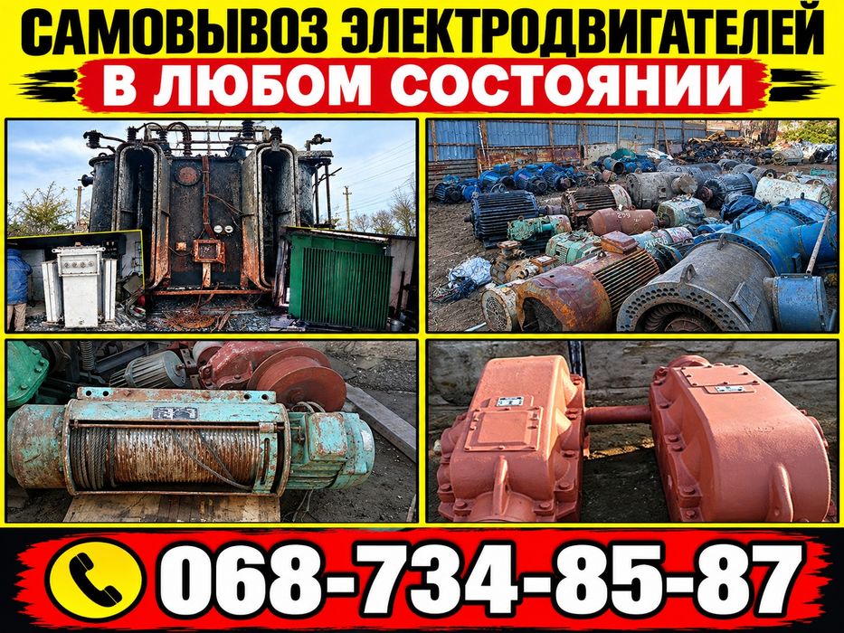 Тельферы электротельфера электродвигатели трансформаторы редуктора