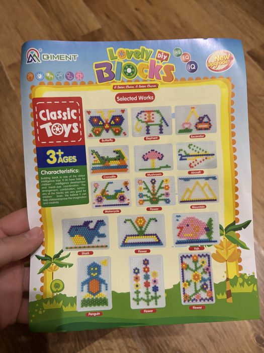 Мозаїка на дошці-чемоданчику 380 деталей