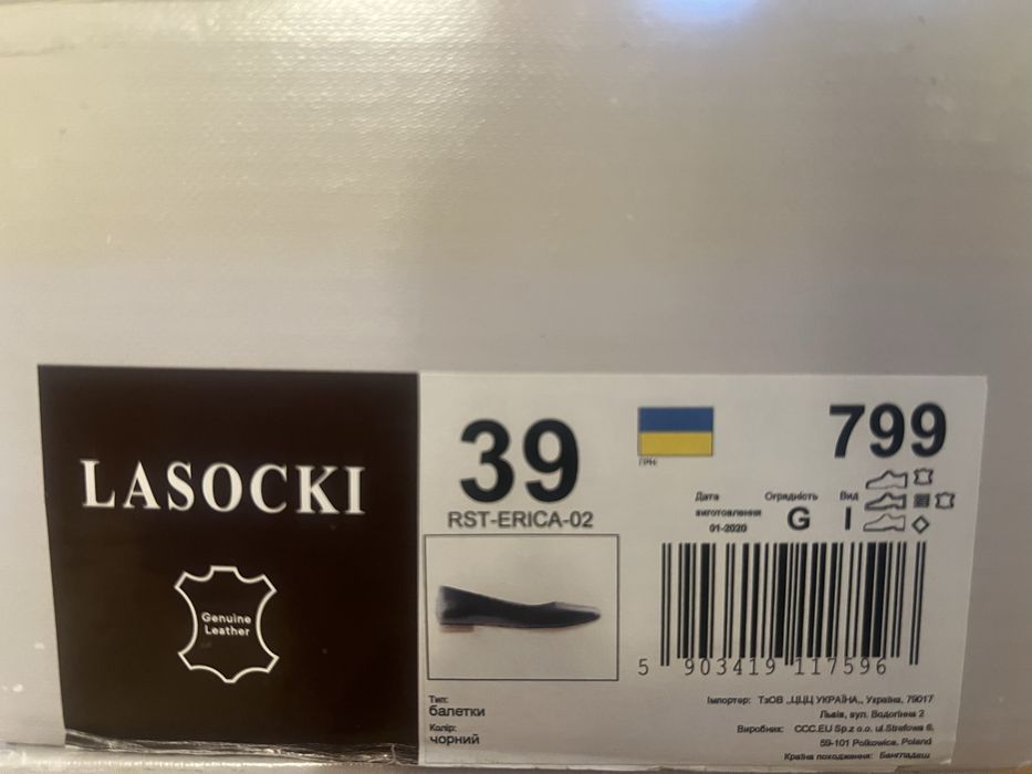 Чорні шкіряні балетки