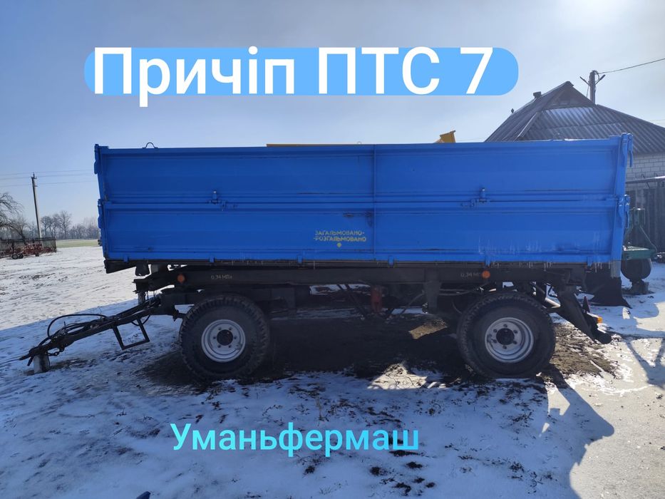 Трактор  МТЗ, Т-16