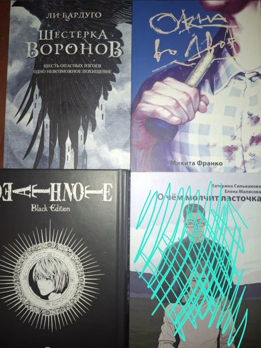 Продам комплекс из трех книг