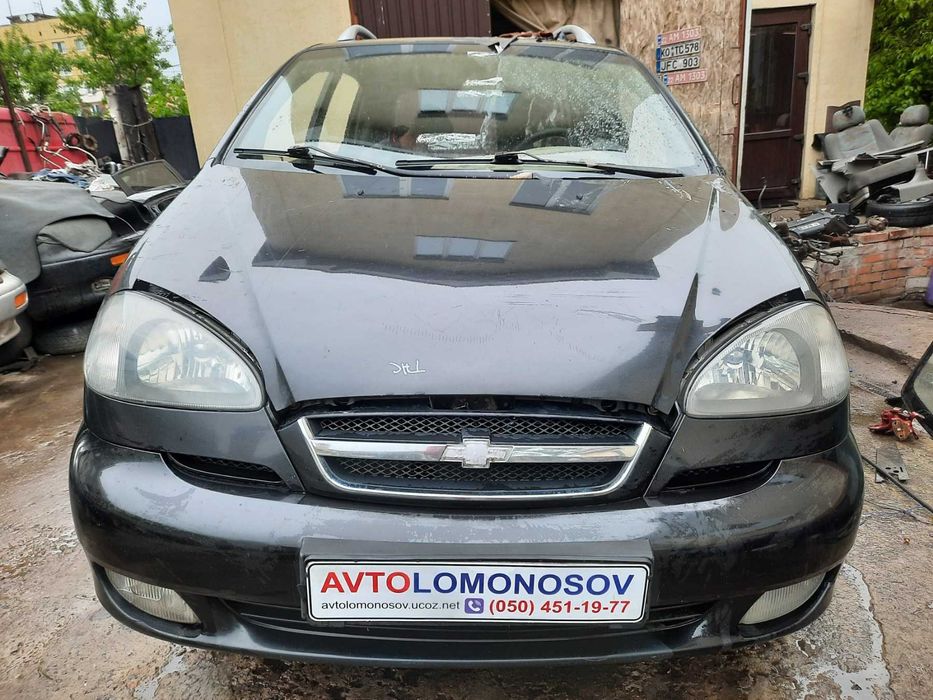 РАЗБОРКА Комплект  ( Капот Крыло + бампер ) Chevrolet Tacuma Aveo