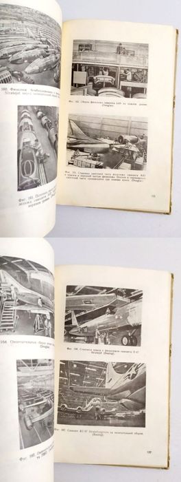 САМОЛЕТОСТРОЕНИЕ в США Технология самолетостроения в США