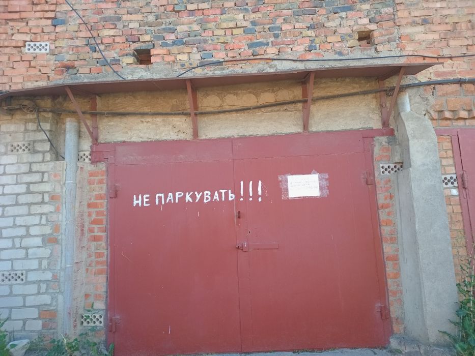 Цегляний гараж в ГСК-9