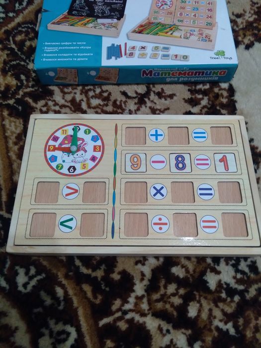 Навчальний набір"Математика для розумників"+подарунок ...