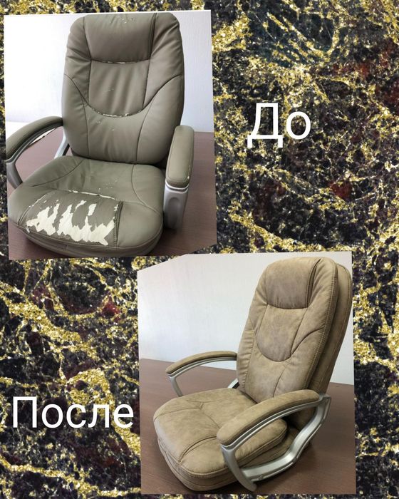 Качественная перетяжка офисных кресел и другой мягкой мебели - Інші ...