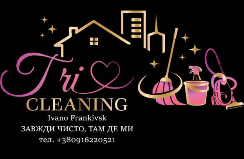 TRIO Cleaning,, завжди чисто там де ми