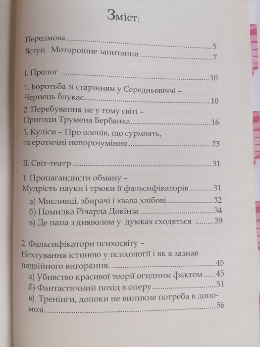 Карточные игры на все случаи жизни  (комплект 2кн.)