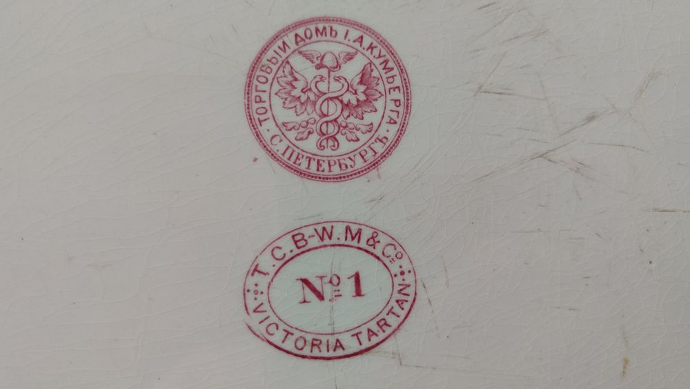 Величезне розписне блюдо Коростень