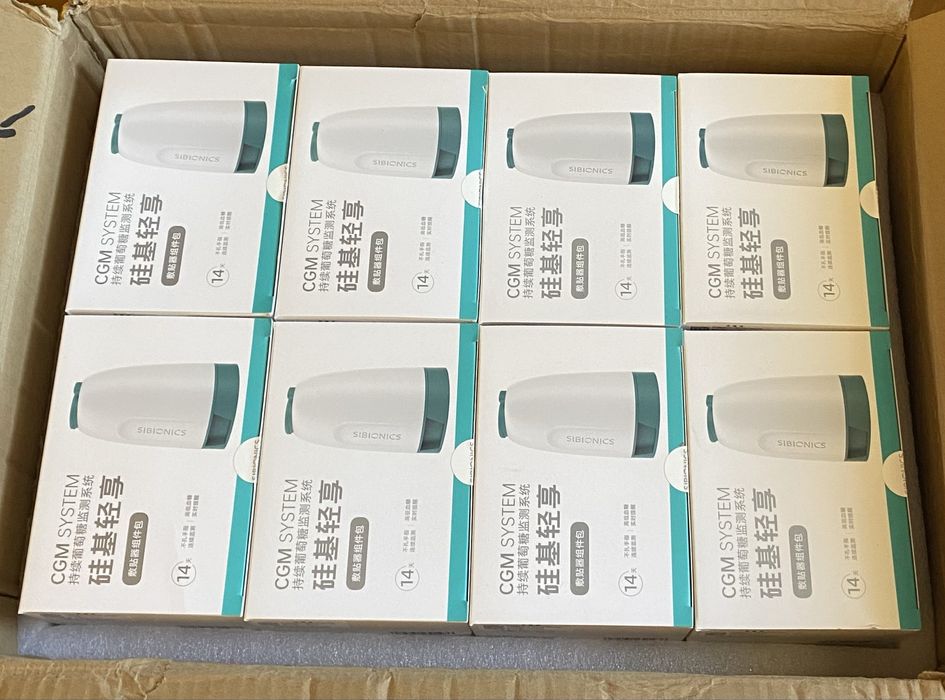 Sibionics 2 (Сенсор SibiSplit)