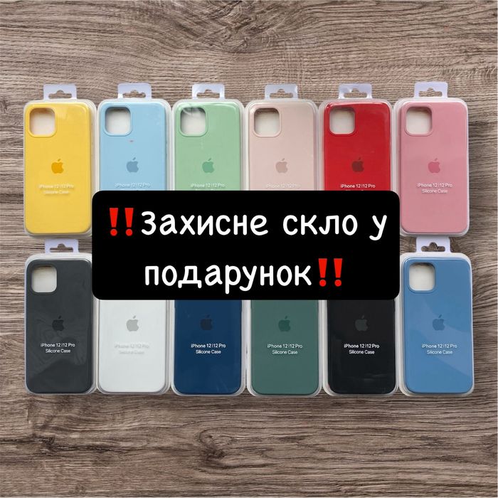 Чохол з мікрофіброю IPhone X/XS/XR | Силикон Soft Touch | Подарунок