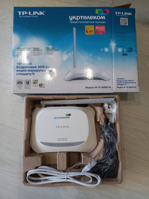 Продам WiFi роутер, маршрутизатор