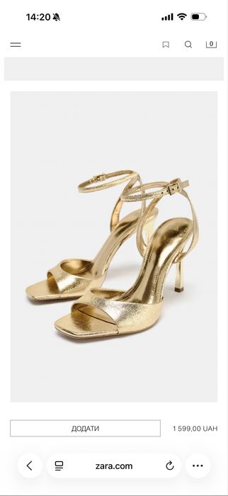 Золоті босоніжки zara 38