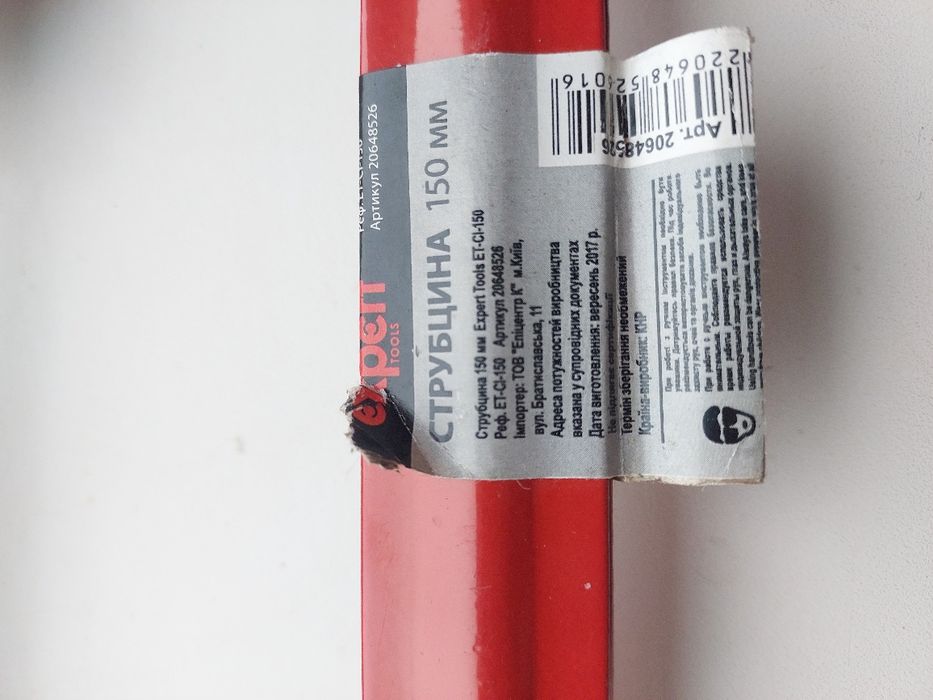Струбцини Expert Tools ET-Cl-150 2шт нові 800 грн пара