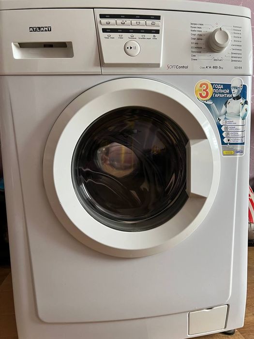 Пральна машина ATLANT
