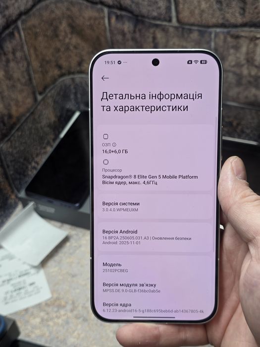 Poco F8 Ultra 16/512 , стан нового , лише 2 цикли.