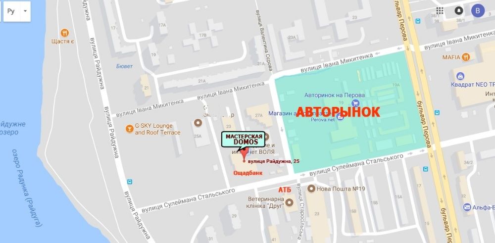 Заточка секатора, садовых ножниц, ножей газонокосилки, кустореза - Інші ...