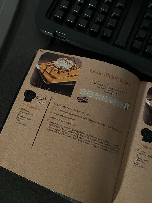 Гріль гриль Tefal Тефаль Оптігріль +