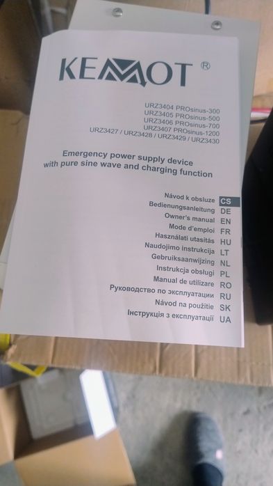 Комплект  ДБЖ безперебійного живлення інвектор чистий синусойд + акаму